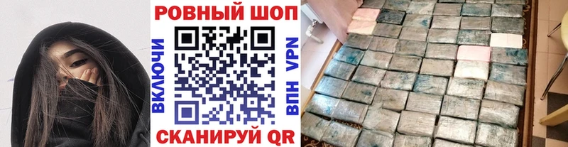 Купить Каннабис  МЕФ  Alpha PVP  Гашиш  COCAIN  Нелидово