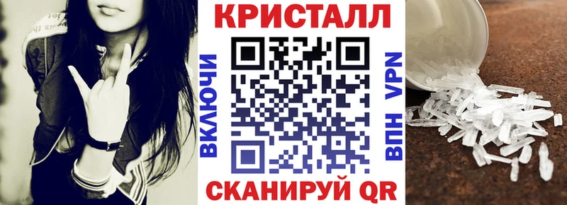 АМФ 97%  Купить  Нелидово 