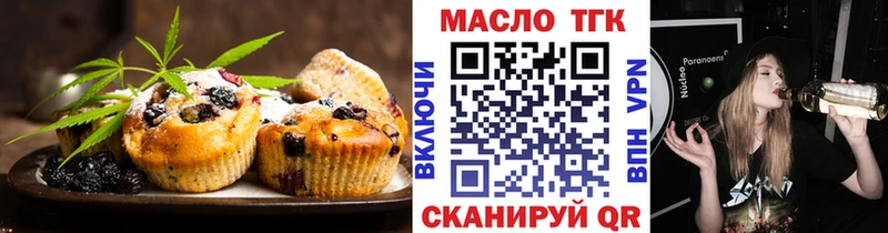 Купить закладки  Нелидово  Canna-Cookies конопля 