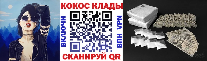 Cocaine 98%  Купить  Нелидово 