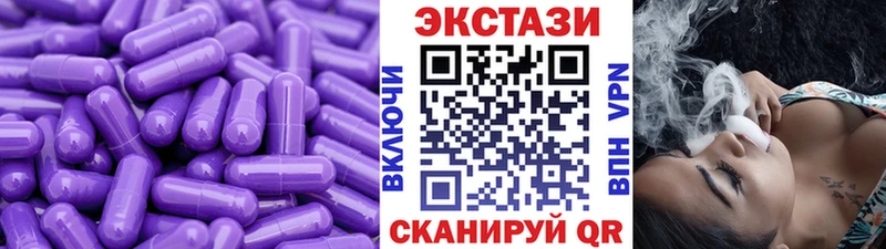 Купить где Нелидово Ecstasy 99%