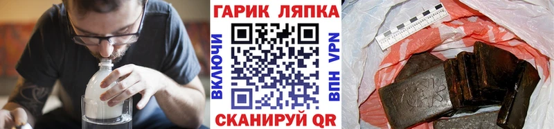 ГАШ Cannabis  Купить закладки  Нелидово 