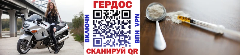ГЕРОИН Афган Нелидово