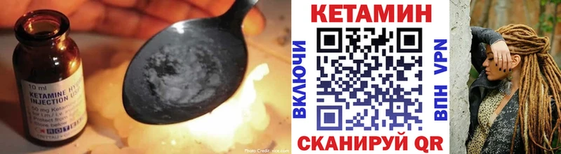 Купить Нелидово КЕТАМИН ketamine