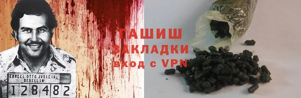кокаин колумбия Вяземский
