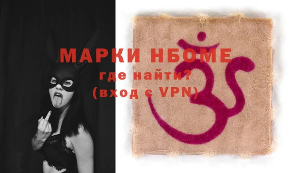 мет Вязьма