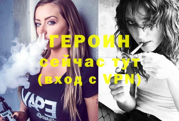 твердый Вязники