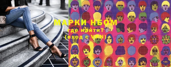 мет Вязьма