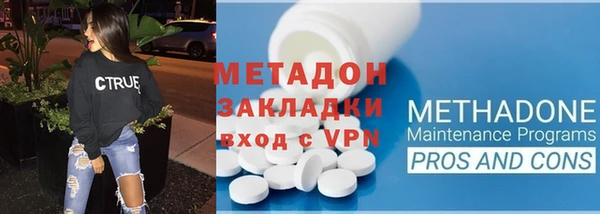 мет Вязьма