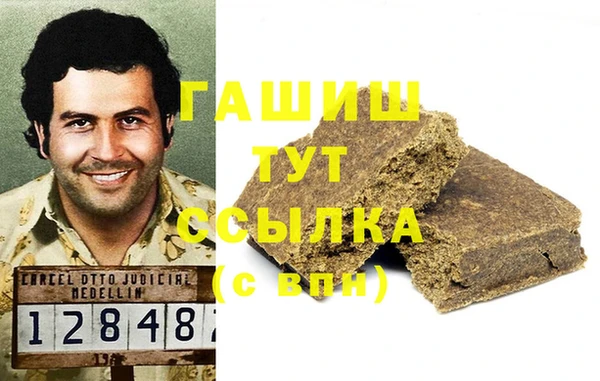 твердый Вязники