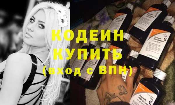 кокаин колумбия Вяземский