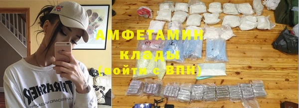 мет Вязьма