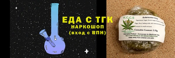 мет Вязьма