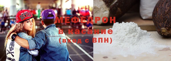 мет Вязьма