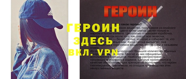 кокаин колумбия Вяземский