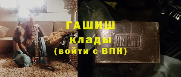 мет Вязьма