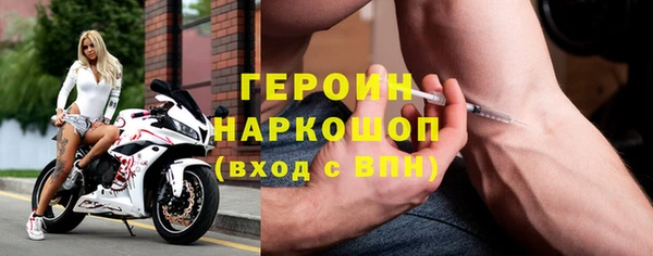 мет Вязьма