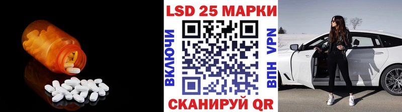 LSD-25 экстази ecstasy  Купить закладки  Нелидово 