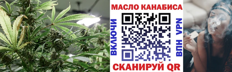 Дистиллят ТГК концентрат  Купить закладки  Нелидово 